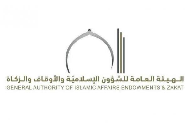 الإمارات.. توحيد إجراءات تراخيص بناء المساجد