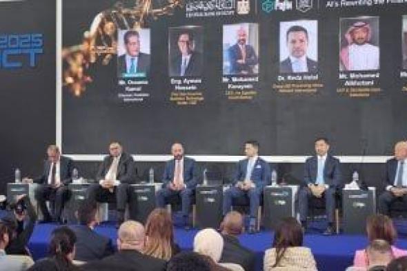 خبراء: الإنفاق الرأسمالي على التكنولوجيا يخفض التكاليف التشغيلية مستقبلاً
