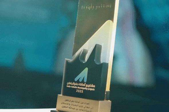 أمانة حفر الباطن تستعرض مشاريعها وفرصها الاستثمارية في "سيتي سكيب العالمي"