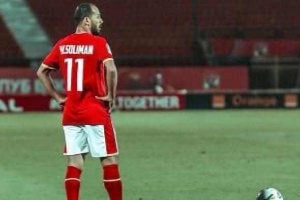 تفاصيل ليلة تتويج الأهلى بلقب أفريقيا برادس فى ذكرى ثنائية جدو والحاوي