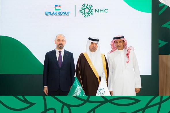 برعاية وزير البلديات والإسكان.. NHC توقّع اتفاقية تطوير عقاري مع شركة "إيملاك كونوت Emlak Konut" التركية لتطوير أراضٍ مخصصة بوجهة بوابة مكة