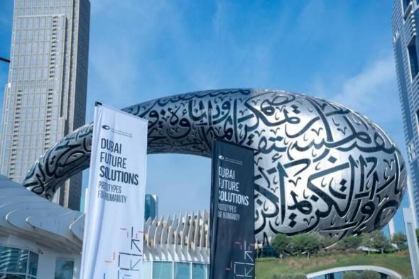 برعاية حمدان بن محمد.. «منتدى دبي للمستقبل 2025» ينطلق غداً