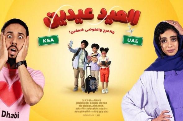 أربعة أفلام إماراتية بالمهرجان السينمائي الخليجي في عُمان