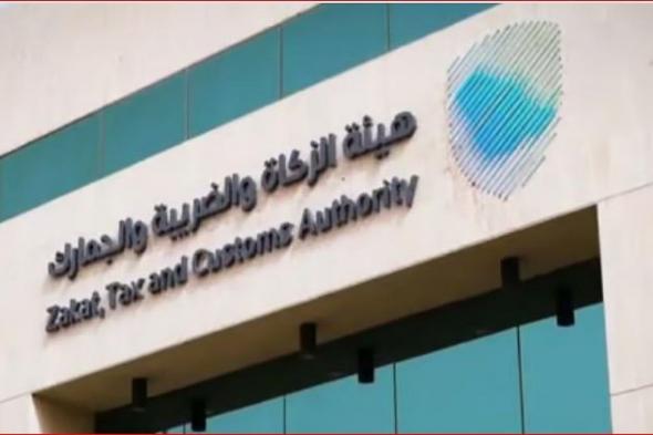 اختتام فعاليات "هاكاثون زاتكا 2025" لتمكين الابتكار في المجالات الزكوية والضريبية والجمركية