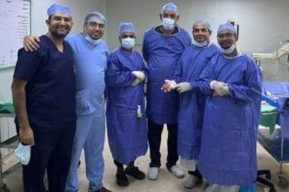 هيئة الرعاية الصحية تعلن نجاح أول عملية استئصال جذري للكلى بالمنظار