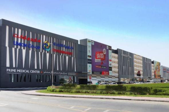 «تعاونية الاتحاد»: ملتزمون بأعلى معايير الجودة في استيراد وتداول المنتجات الغذائية