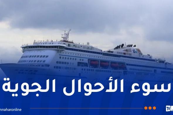 نقل بحري.. تعديل برنامج الرحلات الخاصة بنهاية الأسبوع