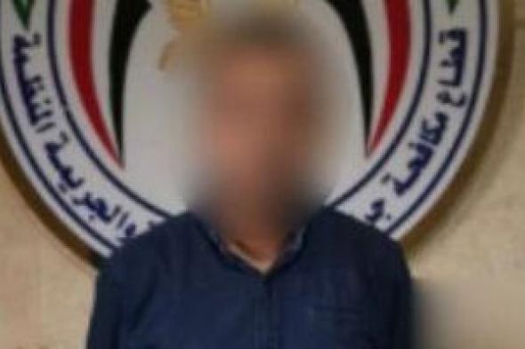 الداخلية تضبط شخصا استولى على تحويل بنكى بالخطأ ورفض رده لصاحبه