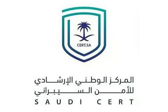 «الأمن السيبراني» يحذر من ثغرات أمنية في منتجات Google