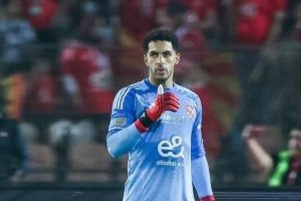 المحمودي: شوبير كان الأفضل فى ركلات الجزاء خلال تدريبات المنتخب قبل لقاء كاب فيردي