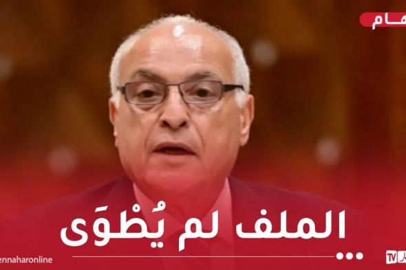 عطاف: مجلس الأمن لم يُقر سيادةَ المغرب المزعومة على الصحراء الغربية