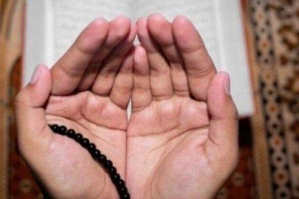 أذكار الصباح اليوم الثلاثاء 18 نوفمبر 2025 تشمل دعاء “يا حي يا قيوم”