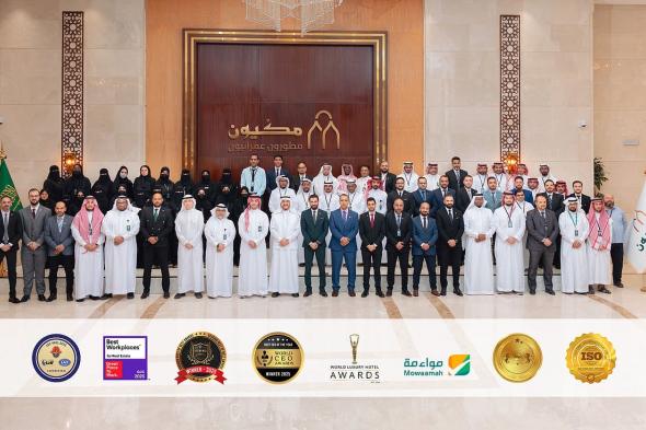 مكيون مطورون عمرانيون تحصد 7 جوائز مرموقة وتشارك في "سيتي سكيب جلوبال 2025" مواكبةً لرؤية المملكة 2030