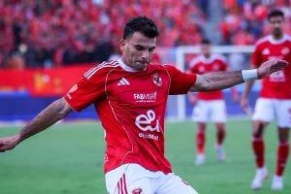 فحص طبي ينتظر زيزو في الأهلي غدا لتحديد مصيره من التدريبات