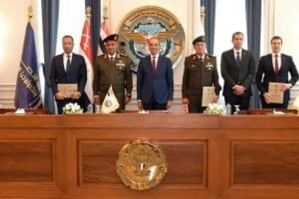 بروتوكول تعاون بين الأكاديمية العسكرية ووزارة الاتصالات وصندوق تحيا مصر
