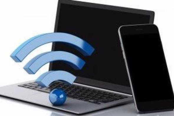 لو نسيت.. كيف تستعيد كلمة مرور الواى فاى المنزلى فى خطوات؟