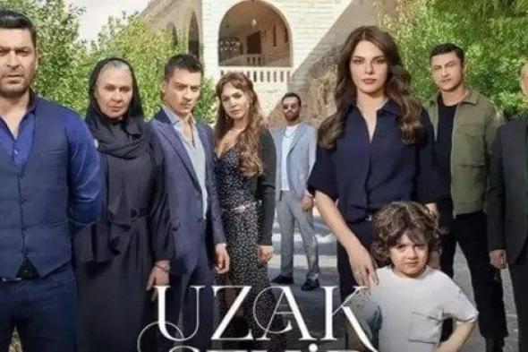 عرض مسلسل المدينة البعيدة الحلقة 38 المترجمة يشهد مفاجأة صادمة للمشاهدين