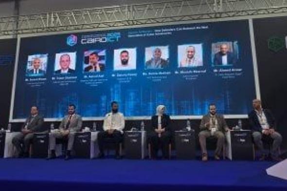 خبراء يؤكدون ضرورة إبقاء الإنسان في مركز اتخاذ القرار أمام الذكاء الاصطناعي