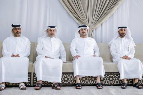 مكتوم
      بن
      محمد
      يعزي
      في
      وفاة
      أرملة
      المرحوم
      سيف
      علي
      السبوسي