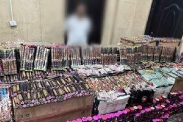 ضبط
500
ألف
قطعة
ألعاب
نارية
بحوزة
مالك
محل
في
الإسكندرية