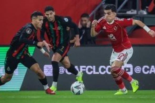 الأهلى
يحافظ
على
الصدارة
بعد
تعادل
مثير
مع
الجيش
الملكي
1-1
في
دورى
الأبطال