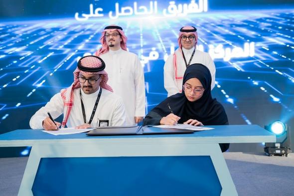 خدمات
    الملاحة
    الجوية
    تعلن
    الفائزين
    في
    النسخة
    الثانية
    من
    "فكرة
    ثون"
    بمشاركة
    1152
    طالبًا