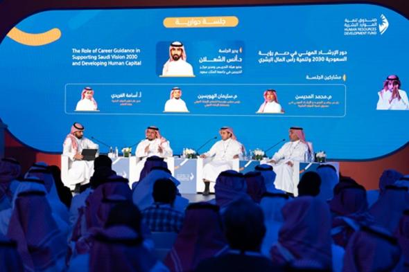 أكثر
    من
    700
    زائر
    في
    ختام
    ملتقى
    الإرشاد
    المهني
    الأول
    بالرياض