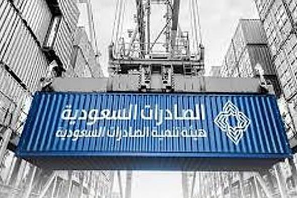 تحت
    شعار
    «نصنع
    التمكين»..
    الرياض
    تستعد
    لانطلاق
    النسخة
    الثالثة
    من
    معرض
    «صنع
    في
    السعودية»