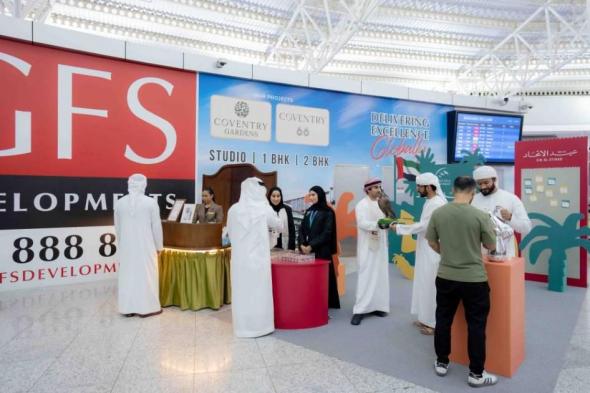 هدايا
      تذكارية
      للمسافرين
      في
      مطار
      الشارقة