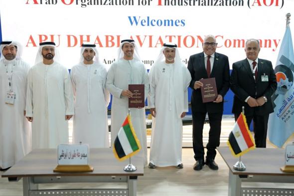 «أمرك»
      تُوقّع
      3
      تفاهمات
      مع
      «العربية
      للتصنيع»
      في
      مصر