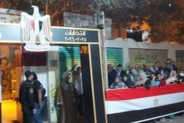 حقوقى:
إعادة
الانتخابات
فى
70%
من
دوائر
المرحلة
الأولى
يرسخ
لدولة
القانون