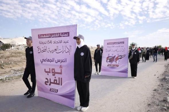 «الفارس
      الشهم
      3»
      تواكب
      احتفالات
      الإمارات
      بعيد
      الاتحاد
      بزفاف
      54
      عريساً
      من
      غزة