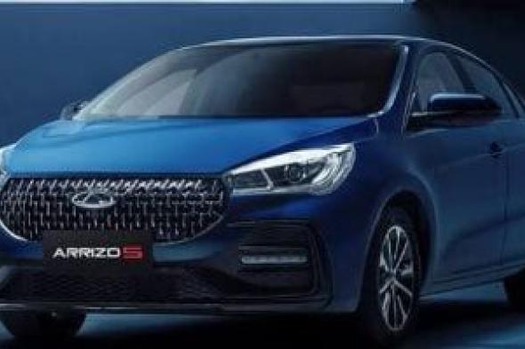 تخفيض
أسعار
السيارة
“شيري
أريزو
5“
2026
بنحو
26
ألف
جنيه