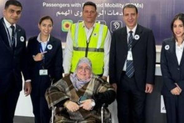 مصر
للطيران
تخصص
منطقة
لخدمة
ركاب
محدودي
الحركة
بمطار
القاهرة