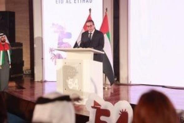 وزير
الصحة:
الروابط
المصرية
-
الإماراتية
نموذج
متميز
للتعاون
والتكامل