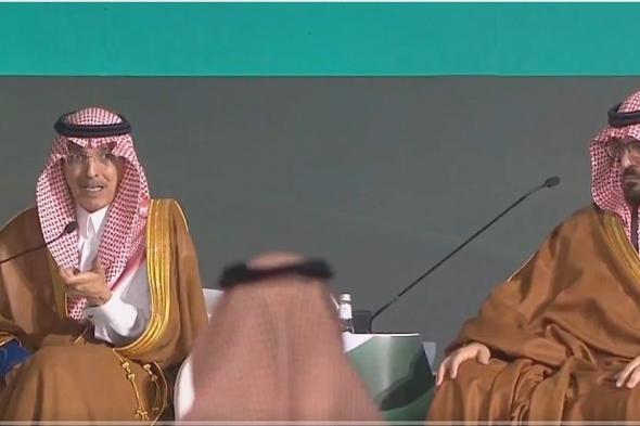 وزير
    المالية:
    مليون
    و650
    ألف
    منشأة
    مملوكة
    للمواطنين
    ورحلة
    الإصلاح
    مستمرة
    ضمن
    رؤية
    2030