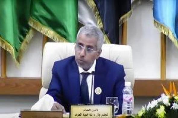 قادة
الشرطة
والأمن
العرب
يناقشون
التهديدات
الأمنية
والجرائم
الجديدة