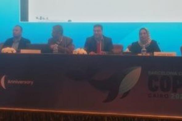 استعراض
مشروع
أنظمة
الرصد
المبكر
بطول
السواحل
المصرية
ضمن
فاعليات
COP24