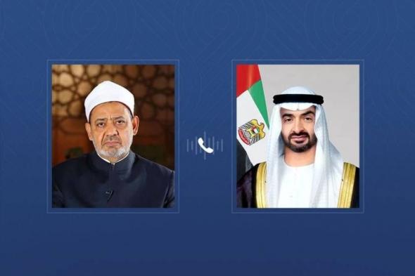 محمد
      بن
      زايد
      يتلقى
      تهنئة
      شيخ
      الأزهر
      بعيد
      الاتحاد
      الـ54