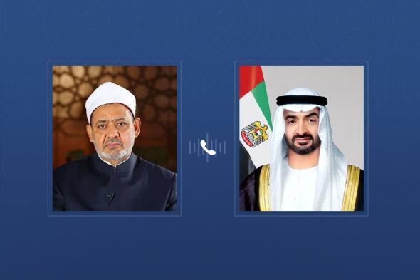 رئيس الدولة يتلقى اتصالاً هاتفياً من شيخ الأزهر الشريف هنأه خلاله بعيد الاتحاد الـ 54