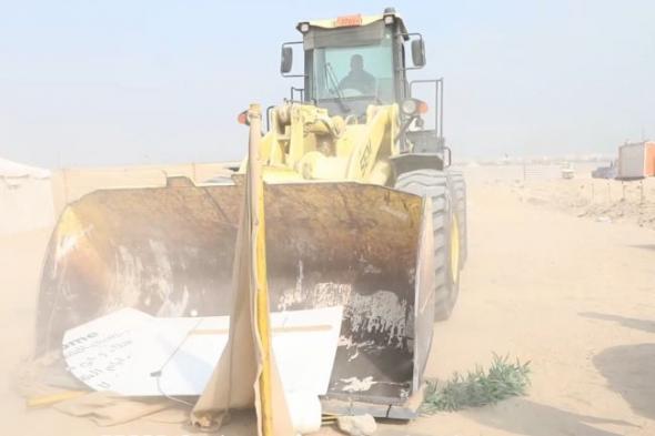 «البيئة»:
      حملة
      تفتيشية
      مشتركة
      في
      محافظة
      الأحمدي
      بالتعاون
      مع
      الجهات
      المختصة