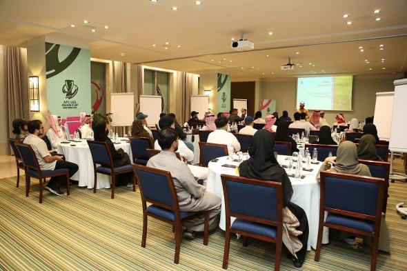 600
    متطوع
    يشاركون
    في
    تنظيم
    كأس
    آسيا
    تحت
    23
    عامًا
    "السعودية
    2026"