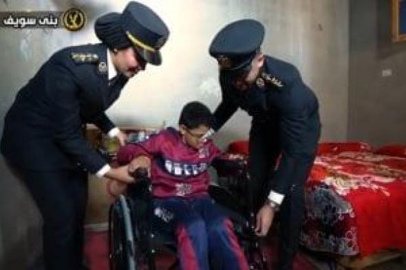 وزارة
الداخلية
تحتفل
باليوم
العالمي
لذوى
الإعاقة
وتوزع
كراسى
متحركة..
فيديو