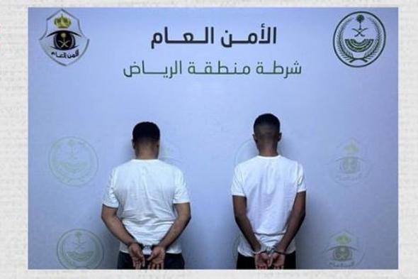 شرطة
    الرياض
    تقبض
    على
    مواطنين
    لترويجهما
    أقراصًا
    خاضعة
    لتنظيم
    التداول
    الطبي