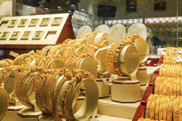 الذهب ينخفض.. ومتعاملون يتحوّطون للأسعار بشراء السبائك والمشغولات