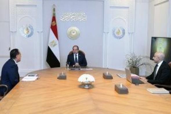 توجيه
رئاسى
بزيادة
عدد
المدارس
اليابانية
إلى
500
خلال
السنوات
الخمس
المقبلة