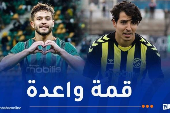 تأخير
لقاء
اتحاد
الحراش
وشبيبة
القبائل
في
الكأس