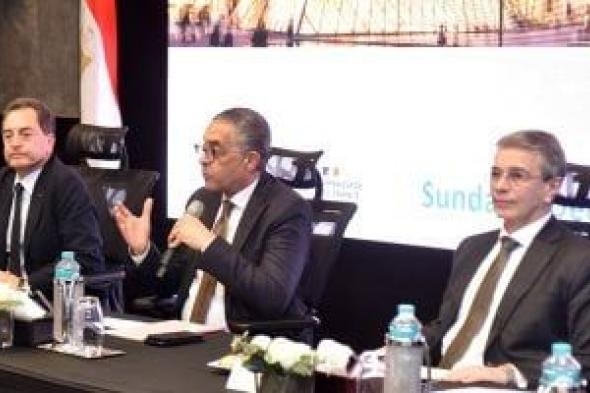 لقاء
مصري–فرنسي
موسّع
لبحث
تطوير
الإجراءات
وتعزيز
الاستثمارات