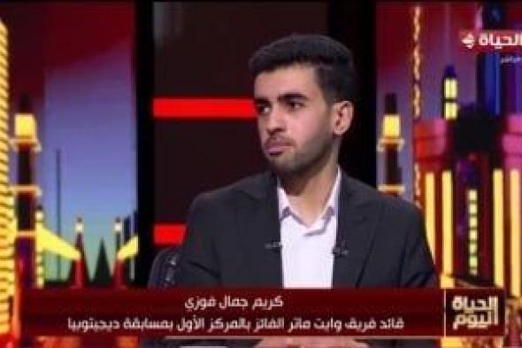 فريق
وايت
ماتر
لـ
الحياة
اليوم:
خطط
للتوسع
بعد
الفوز
بديجيتوبيا