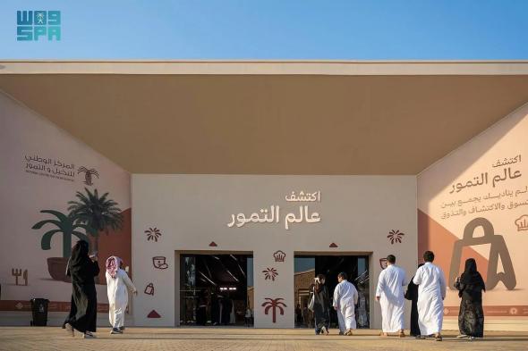 تمور
    العُلا
    تختتم
    مشاركتها
    في
    معرض
    التمور
    الدولي
    بالرياض
    بنسخته
    السادسة